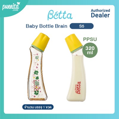 Dr.Betta Baby Bottle Brain S5 - 320ml